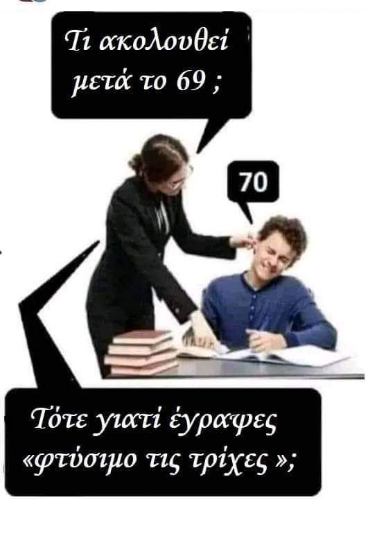 ΦΤΥΣΙΜΟ.jpg