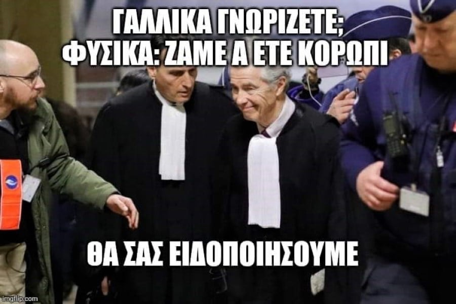 Γαλλικά γνωρίζετε ;.jpg