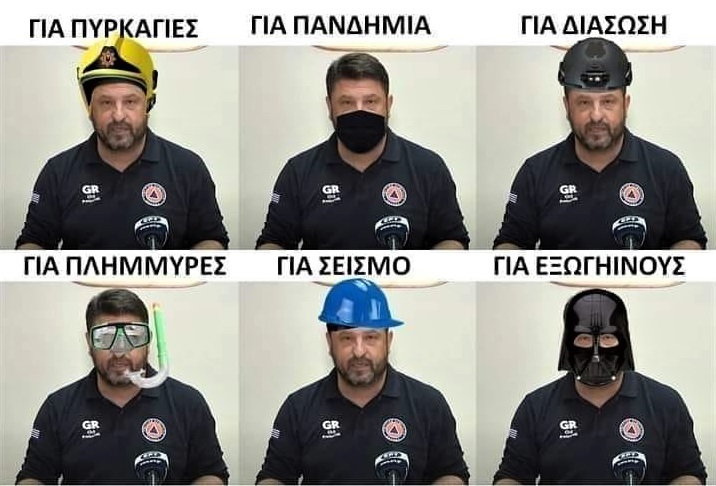 για όλα.jpg