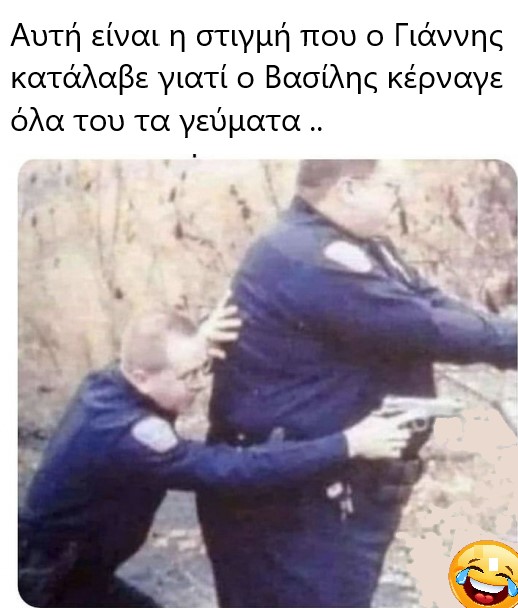 γιαννης.jpg