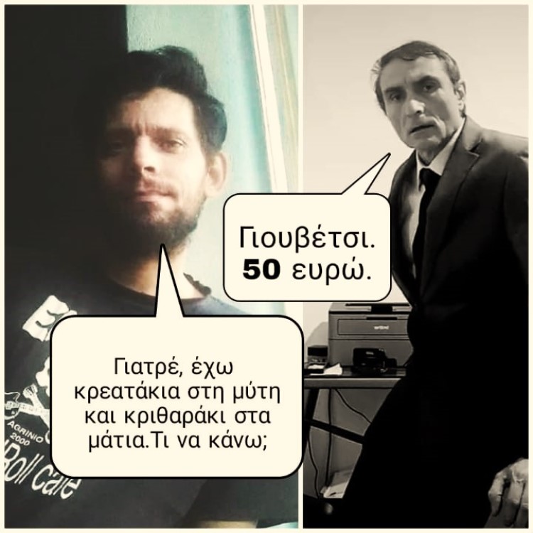 Γιουβέτσι.jpg