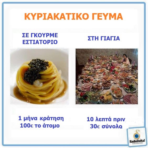 γκουρμε.jpg