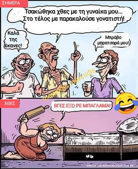 γονατιστη.jpg