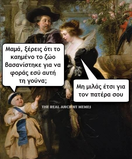 γούνα.jpg