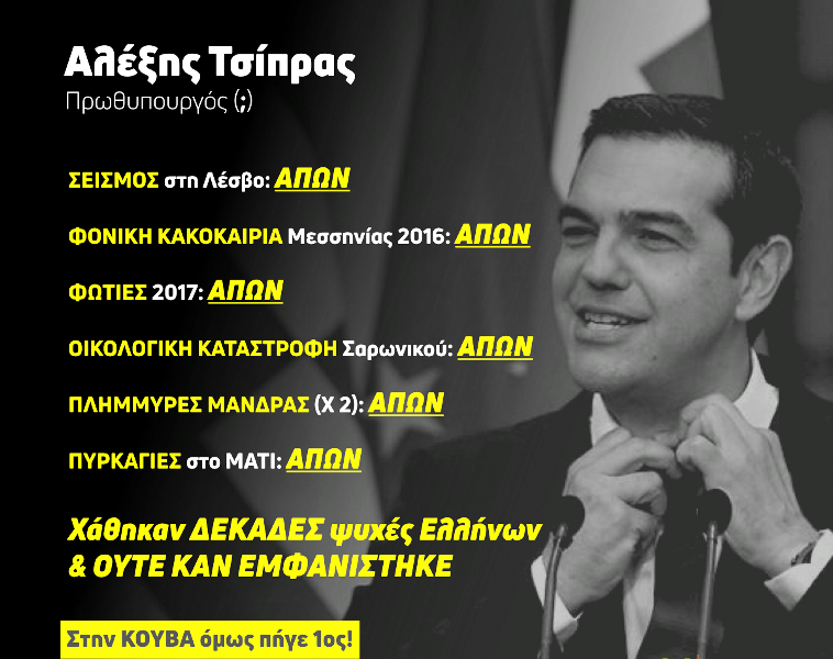 γουρλομαλακας.png