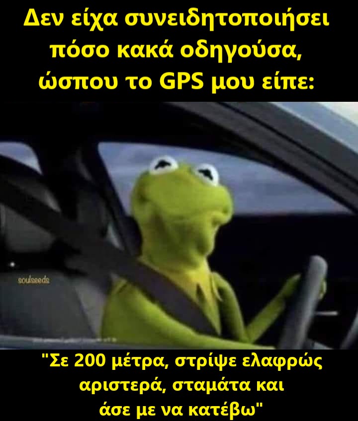 gps να κατεβω.jpg