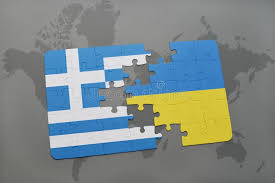 Greek Ukraine.jpg