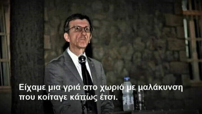 Γριά στο χωριό.jpg