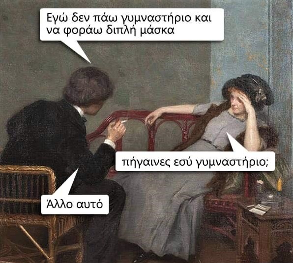 γυμναστήριο.jpg