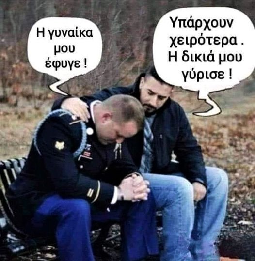 γυναίκες.jpg