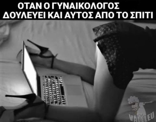 γυναικολόγος.jpg