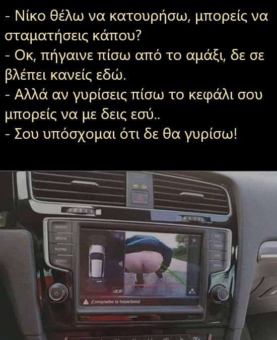 γυρισω.jpg