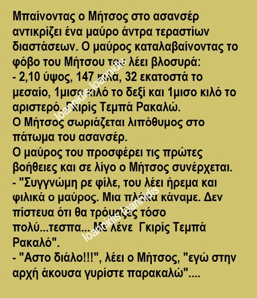 γυριστε παρακαλω.jpg