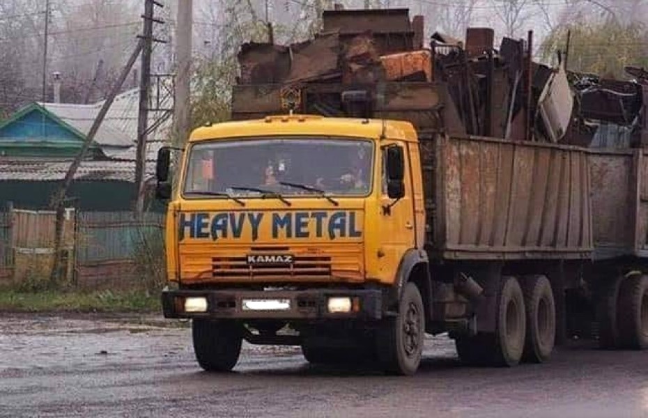 Heavy Metal.jpg