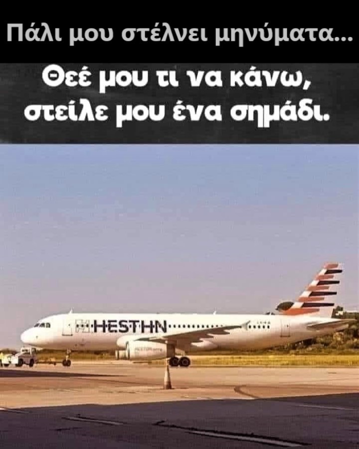 HESTHN.jpg