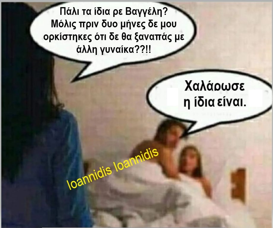 η ιδια ειναι.jpg