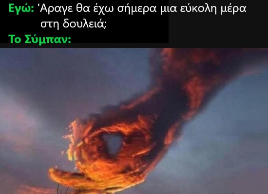 η μερα μου.jpg