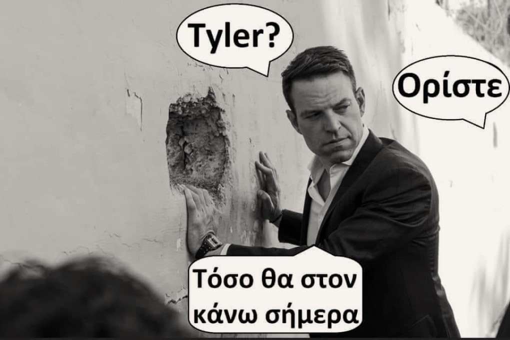 Η ''πρώτη νύχτα''.jpg