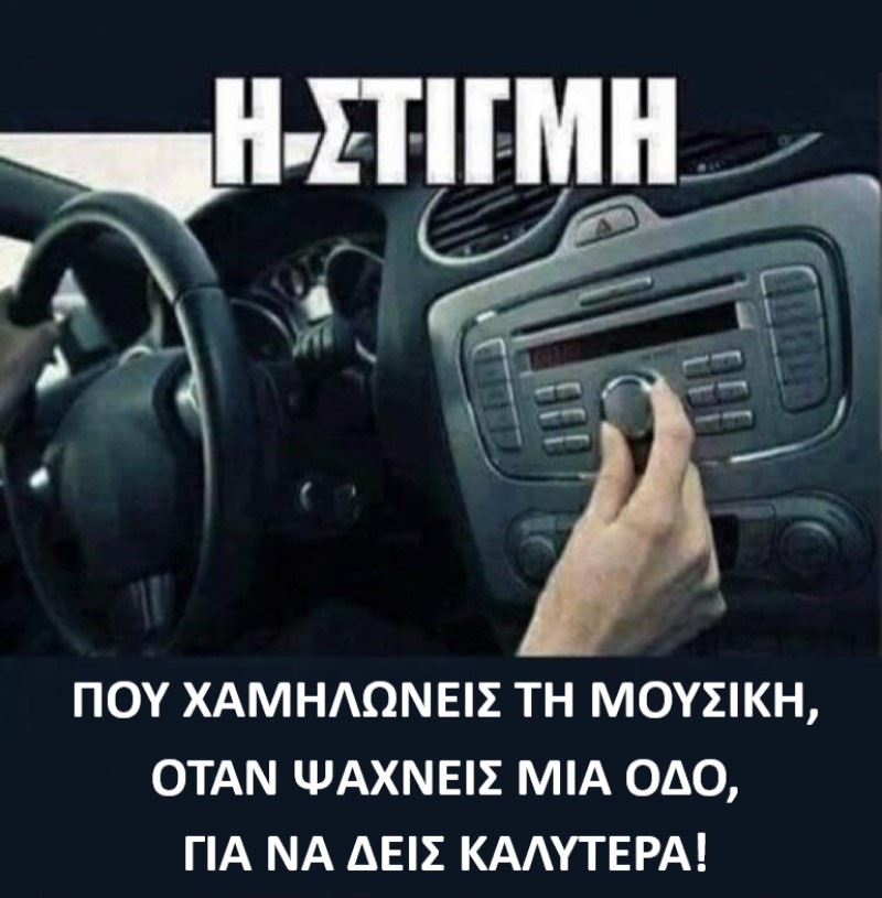 Η Στιγμή....jpg