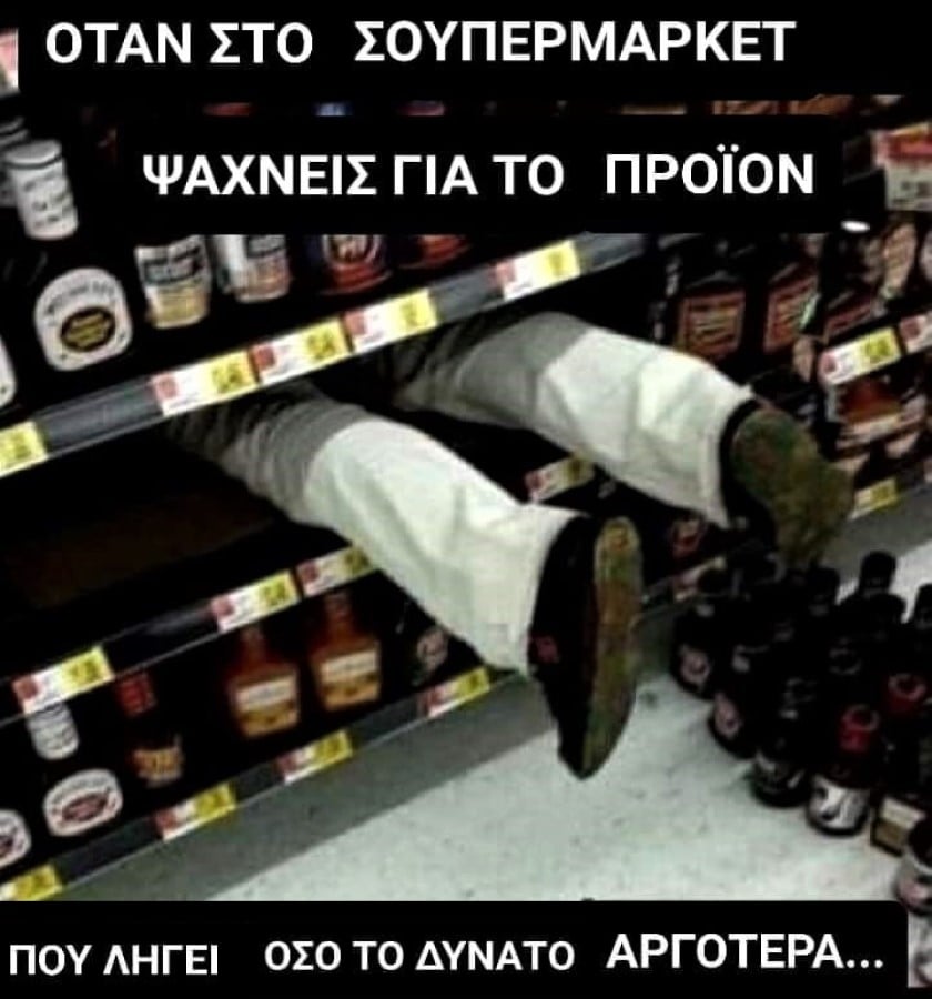 ημερομηνία λήξης.jpg