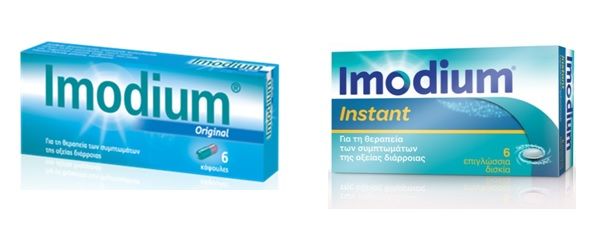 imodium_boxes.jpg