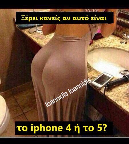 iphone 4 5.jpg