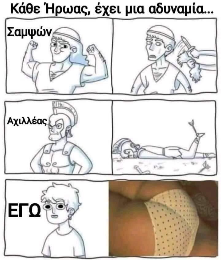 ηρωας.jpg