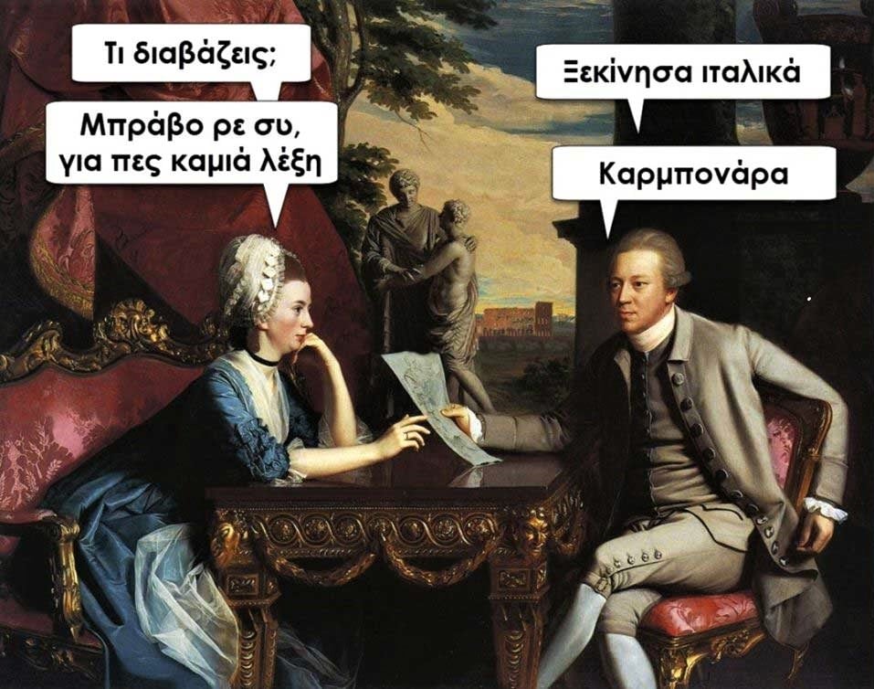 ιταλικά.jpg