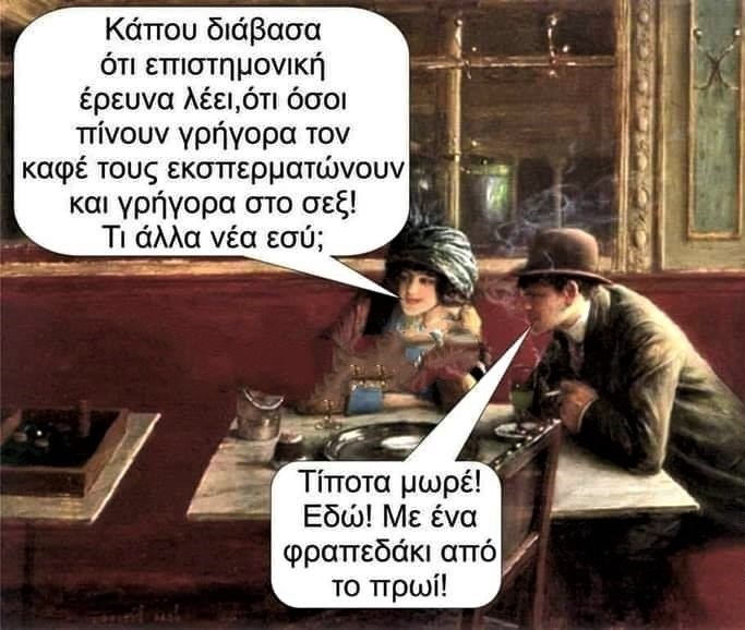 καφές.jpg