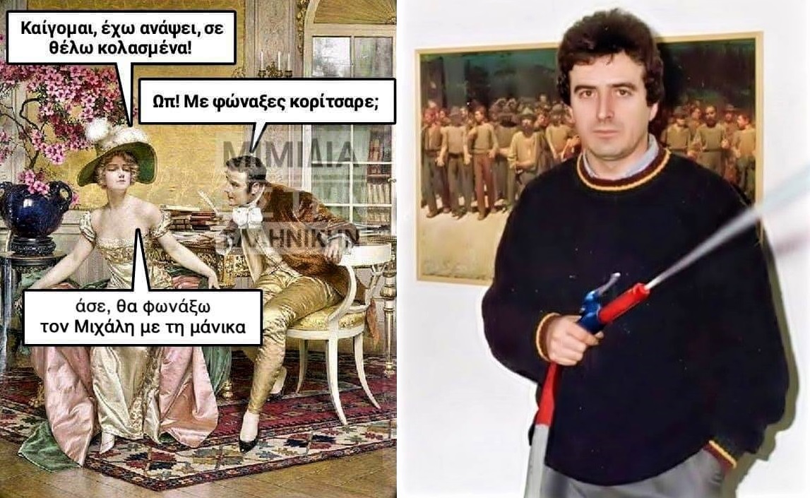 Καίγομαι.jpg