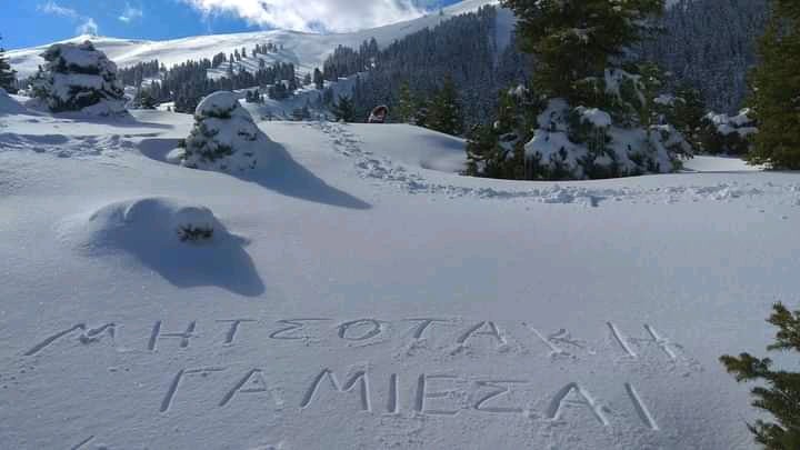 καλα κουλοχριστουγεννα.jpg