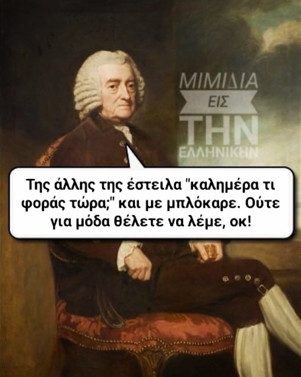 Καλημέρα.jpg