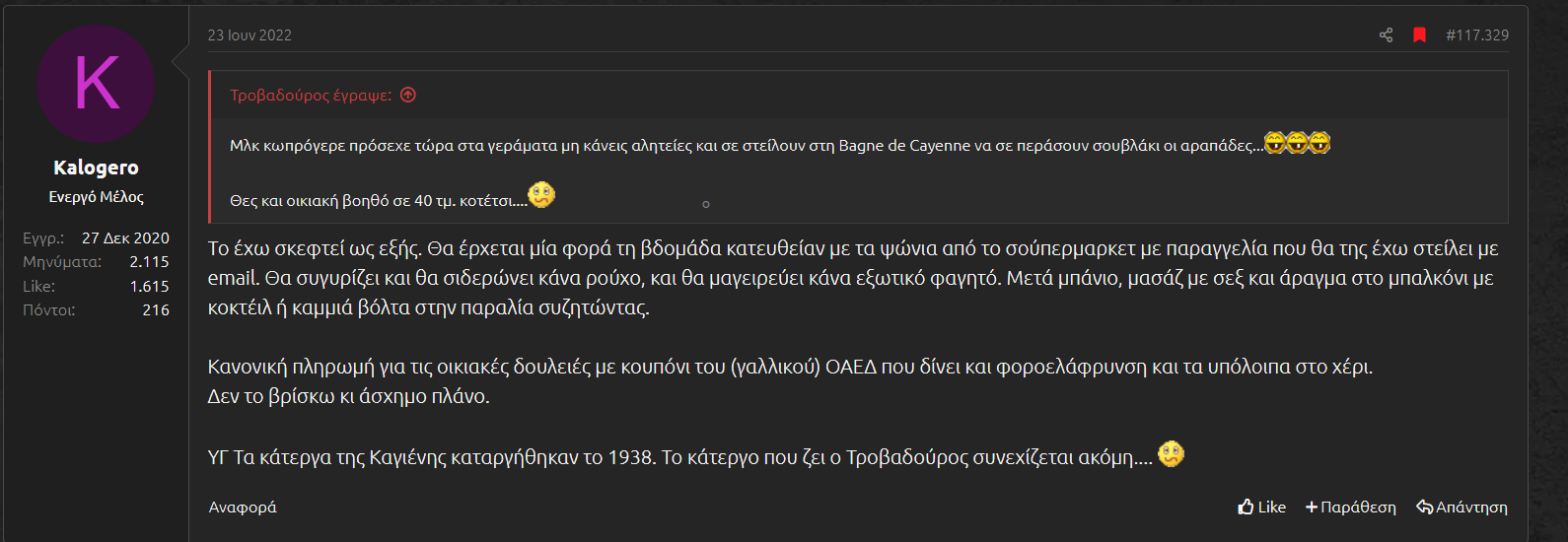 ΚΑΛΟΓΕΡΟ ΣΟΥΦΡΑΣ.png