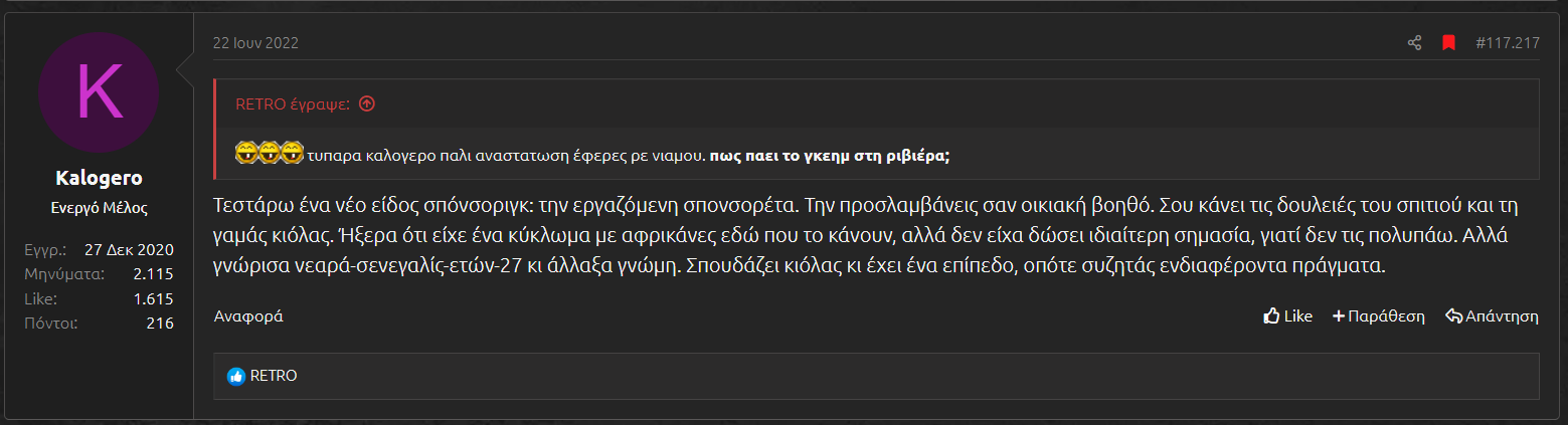 ΚΑΛΟΓΕΡΟ ΣΟΥΦΡΑΖΕΤΑ.png