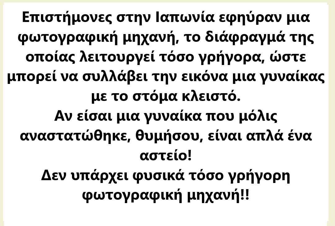 καμερα.png