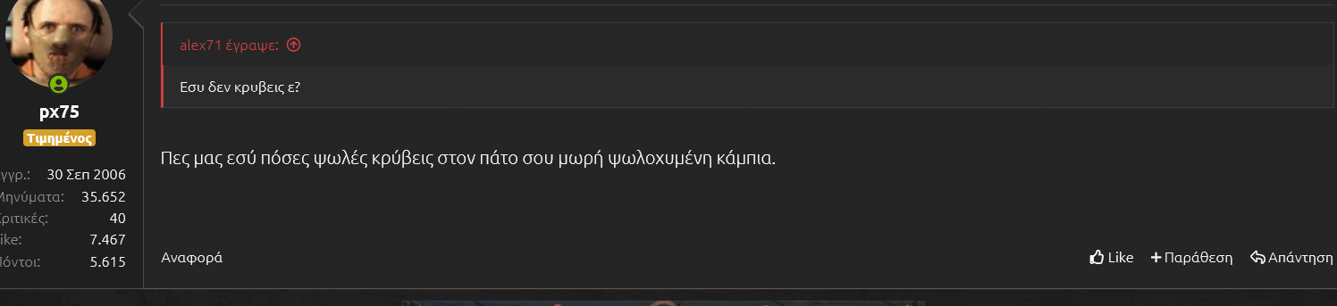 κάμπια.png