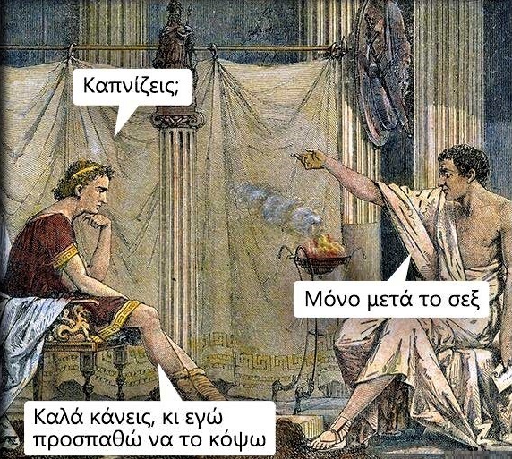 κάπνισμα.jpg