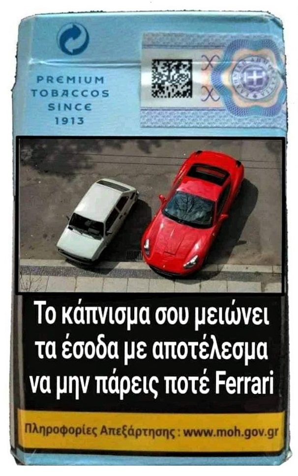 κάπνισμα.jpg