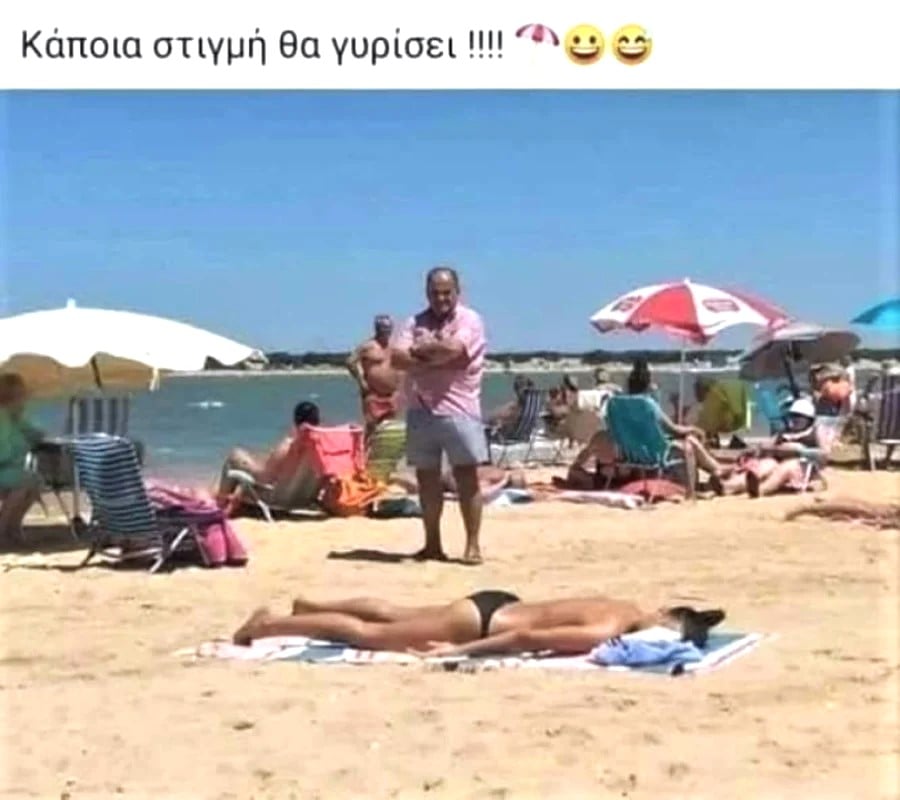 Κάποια στιγμή θα γυρίσει.jpg