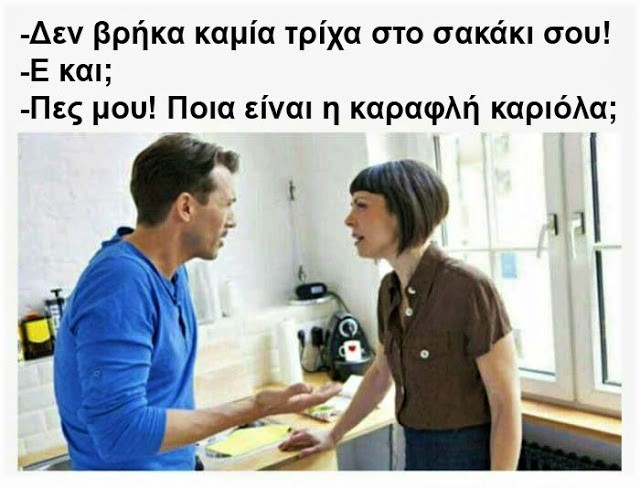 καραφλή.jpg