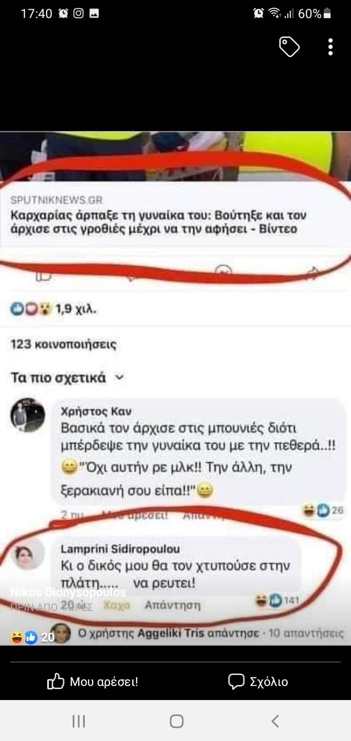 καρχαριας.jpg