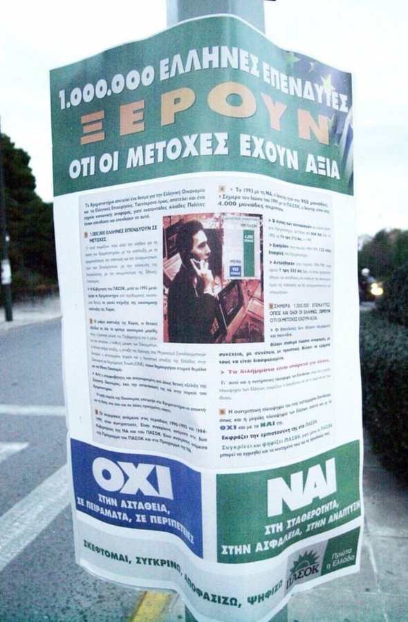 καργιόλια 2.jpg