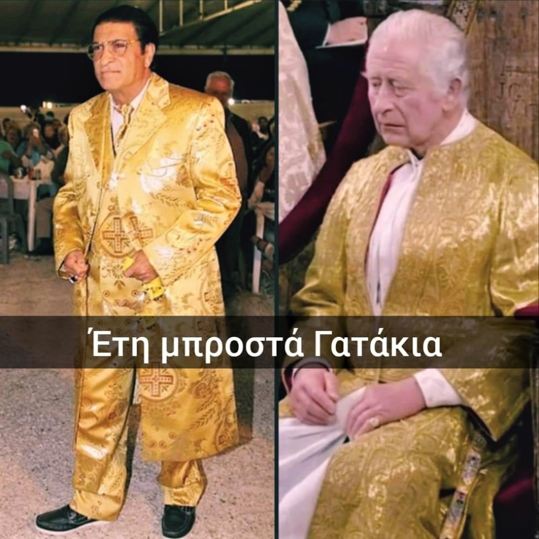 Κάρολος.jpg