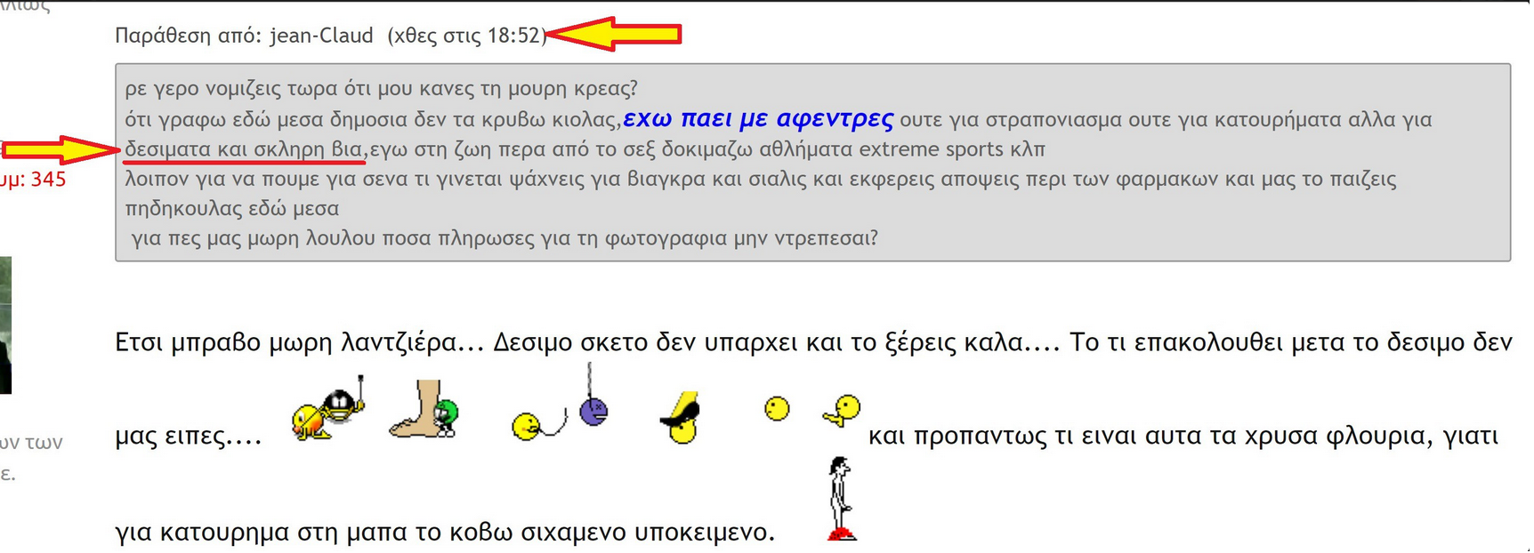 κασσιανή 23.png