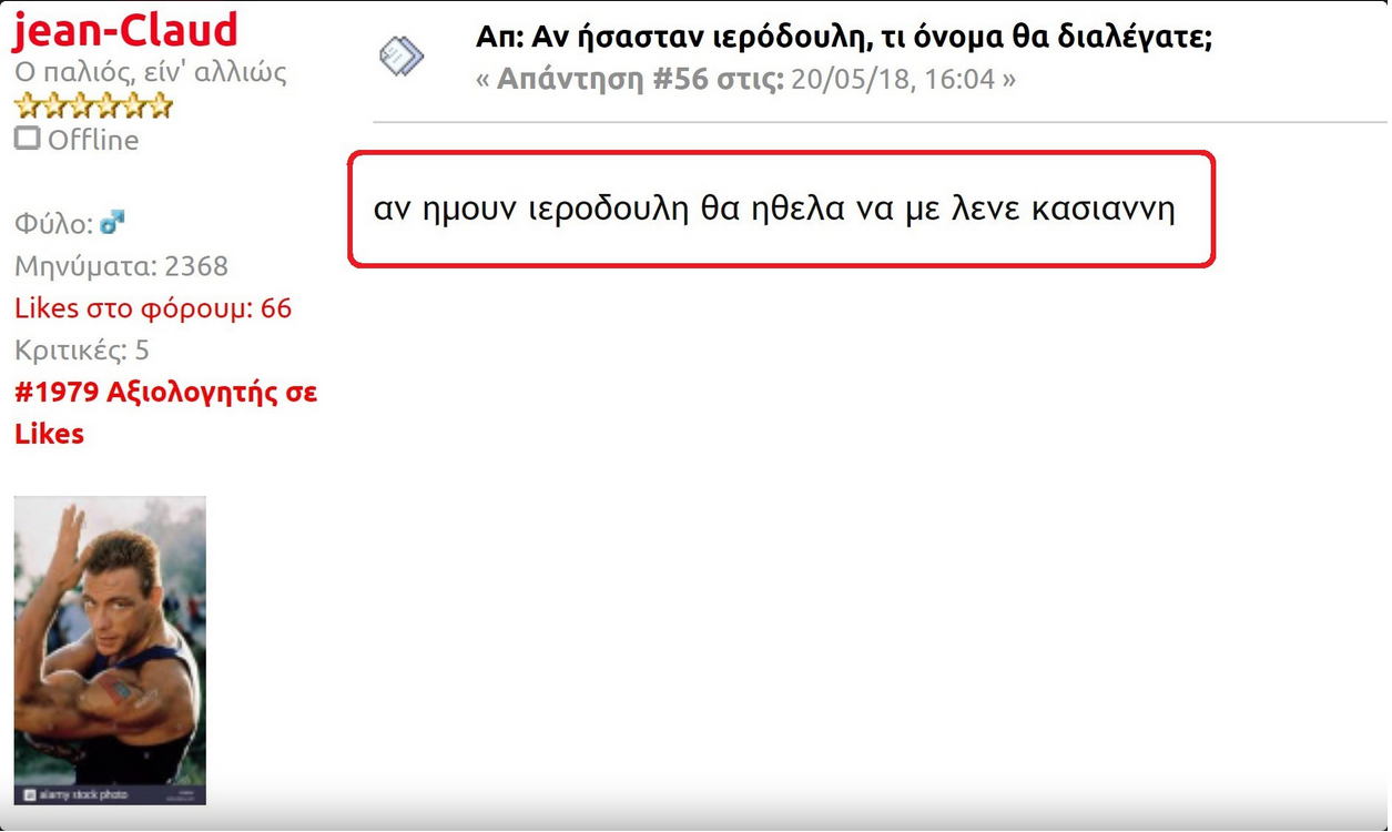 κασσιανή πούστρα.png