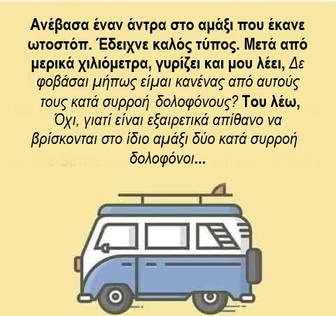 κατα συρροη.jpg