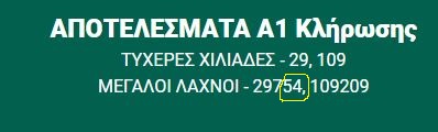 Καταγραφή.JPG