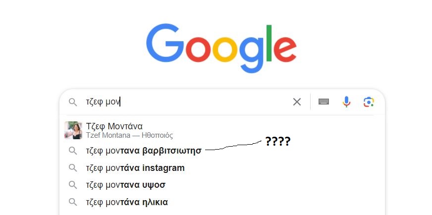 Καταγραφή.JPG