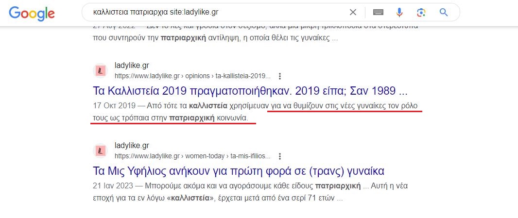 Καταγραφή.JPG