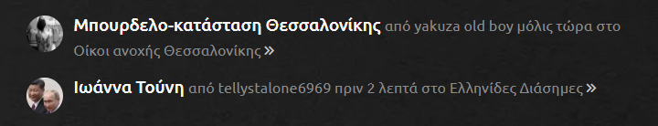 Καταγραφή.PNG